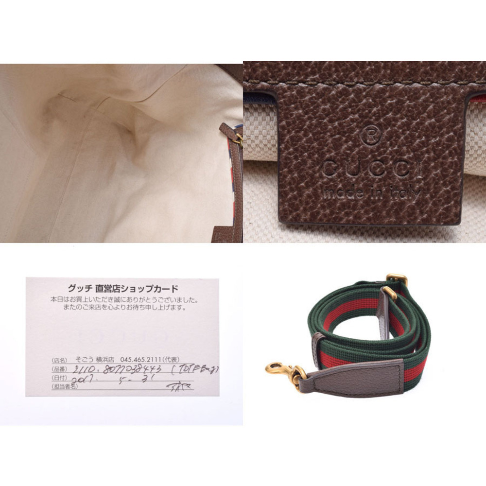 Gucci Tote Bag Courier GG Supreme Leather - Picture 9 of 11